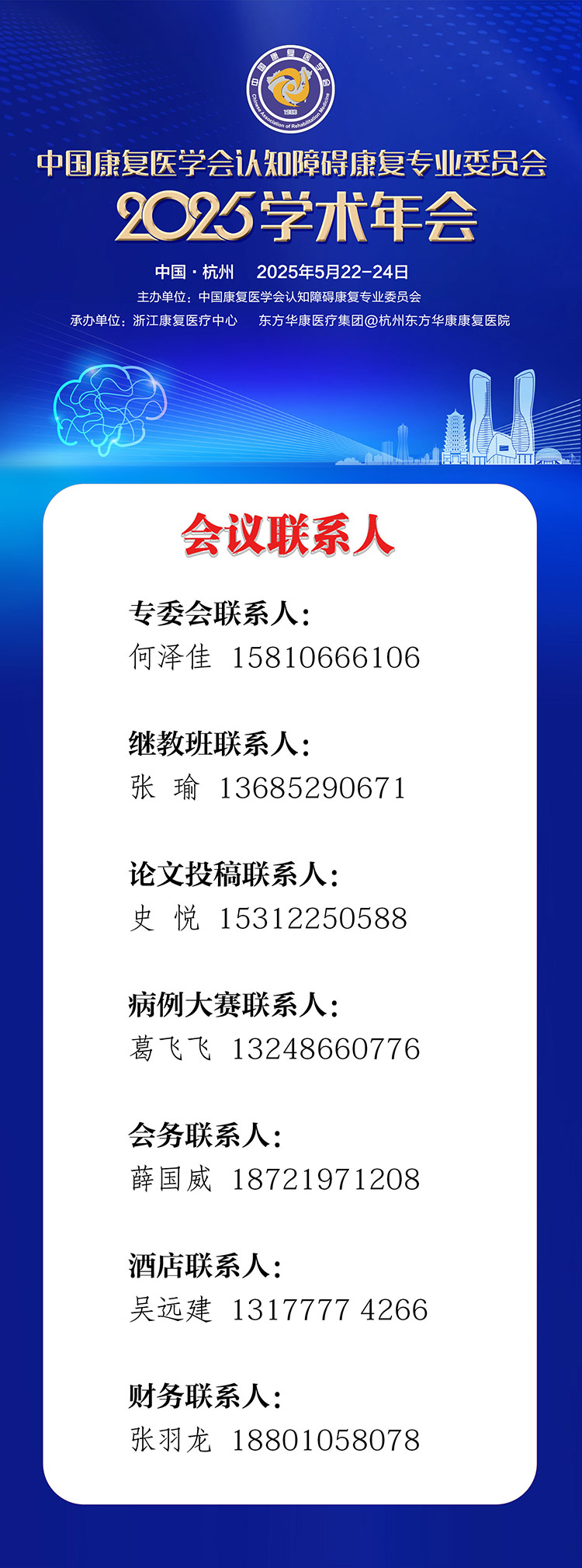 微信图片_20250430154644.jpg